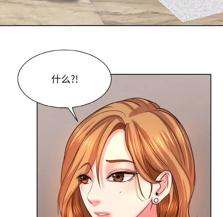 一杆入洞第16話