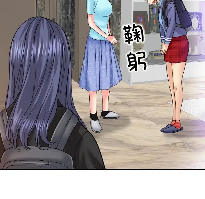 一杆入洞第16話