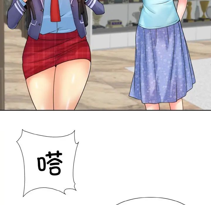 一杆入洞第16話