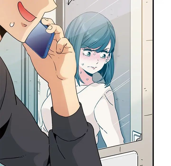 发小碰不得第15話