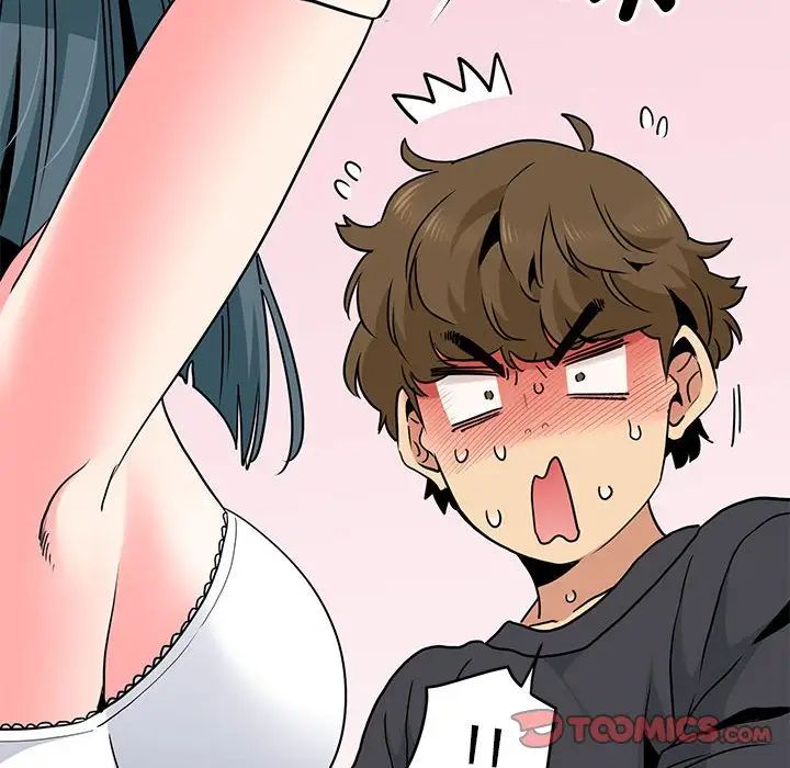 发小碰不得第15話