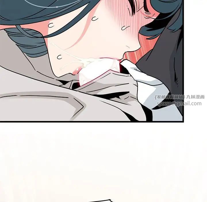 发小碰不得第15話