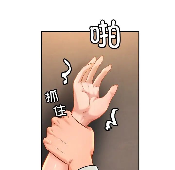 亲密一家人第28話