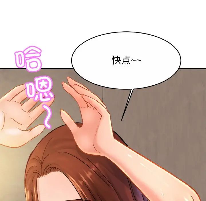亲密一家人第28話