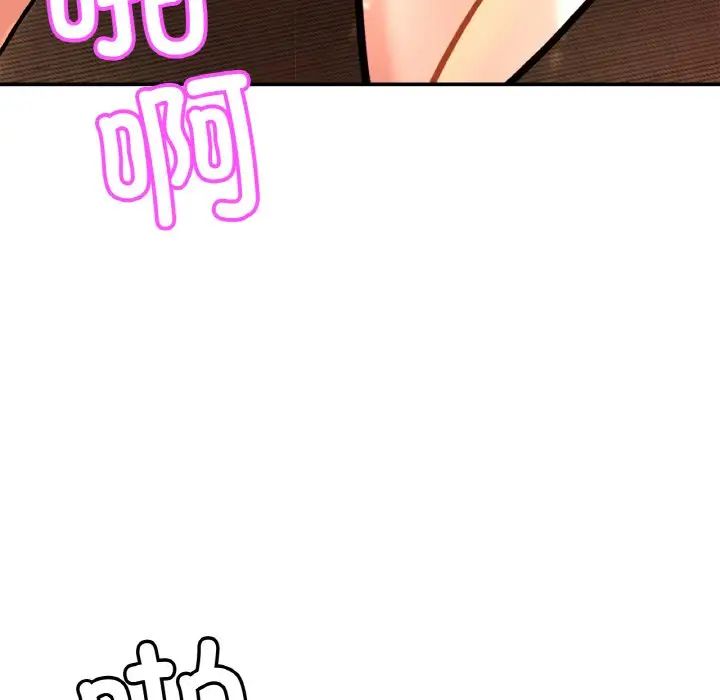 亲密一家人第28話