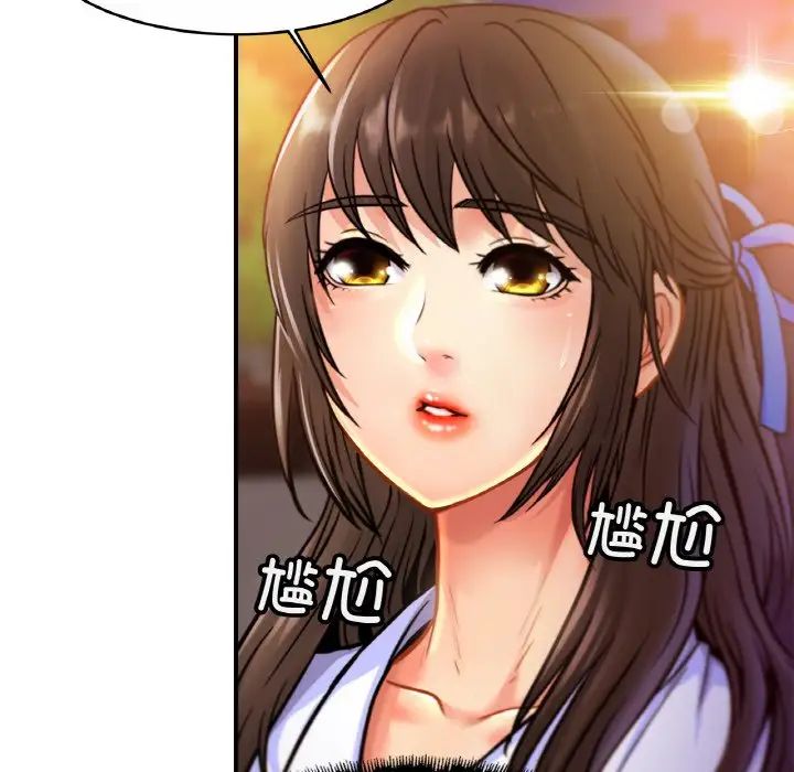 亲密一家人第28話