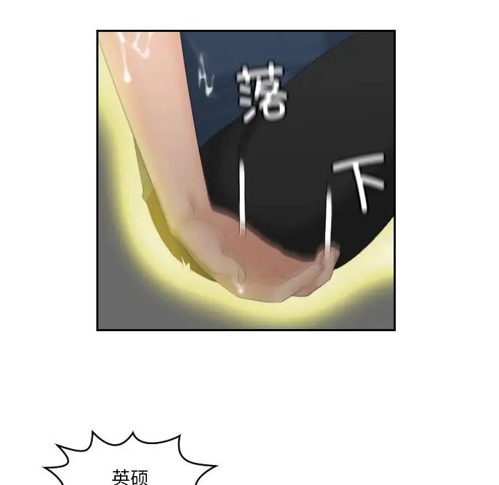 我的专属娃娃第30話