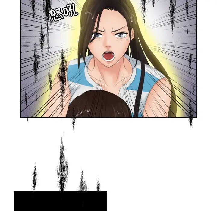 我的专属娃娃第30話