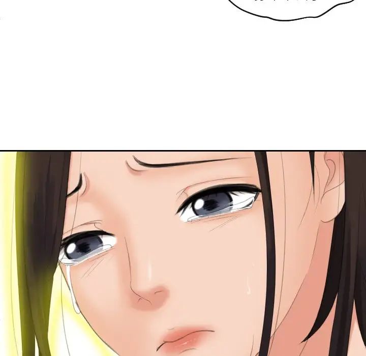 我的专属娃娃第30話