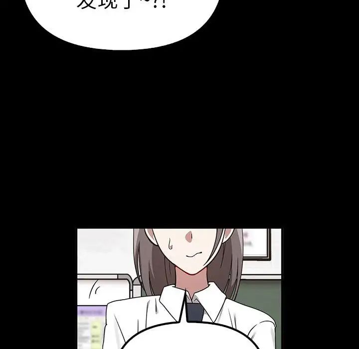 其实我很喜欢你第37話