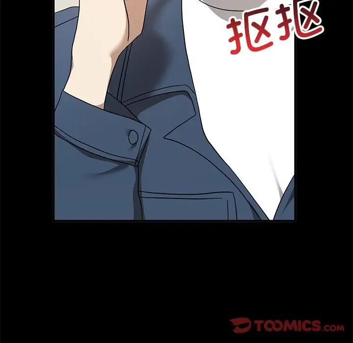 其实我很喜欢你第37話