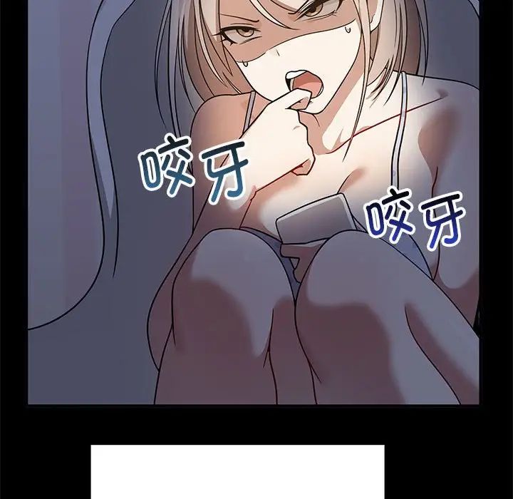 其实我很喜欢你第37話