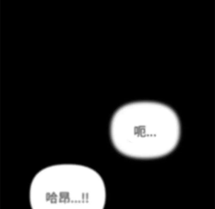 其实我很喜欢你第37話