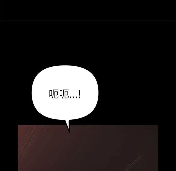 其实我很喜欢你第37話