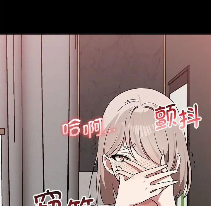 其实我很喜欢你第37話