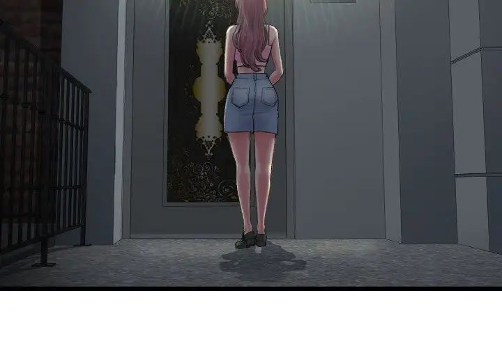 重逢的初恋是继母第49話