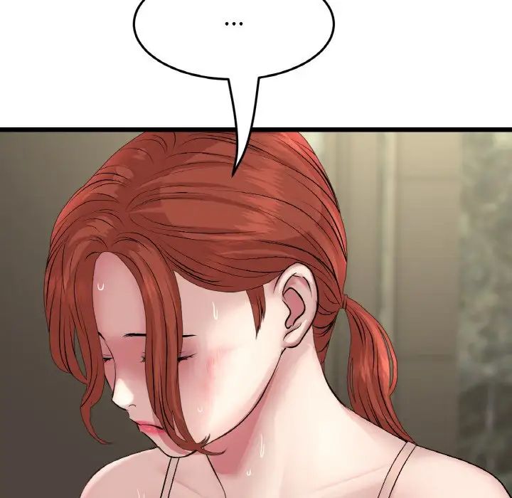 重逢的初恋是继母第49話