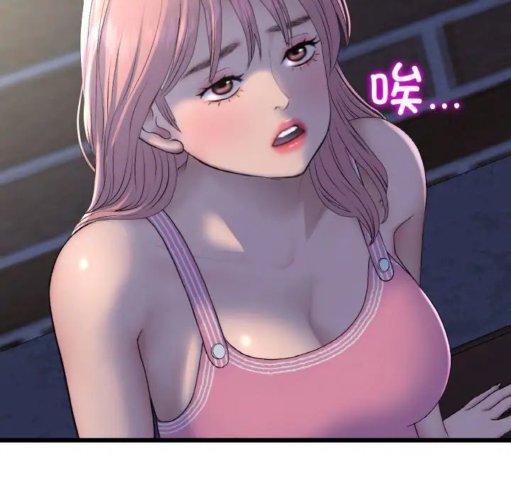 重逢的初恋是继母第49話