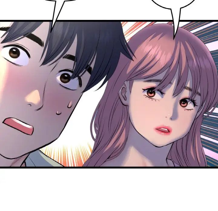 重逢的初恋是继母第49話