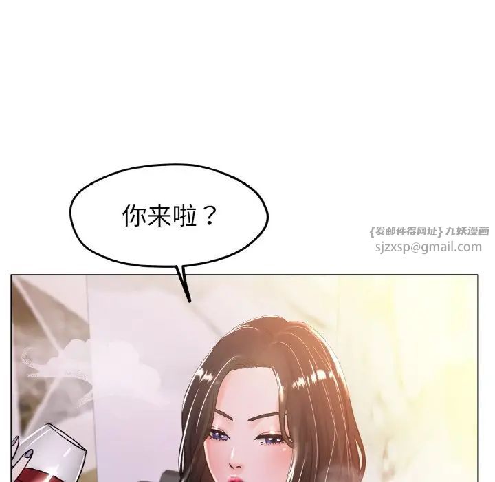 冰上恋人第20話