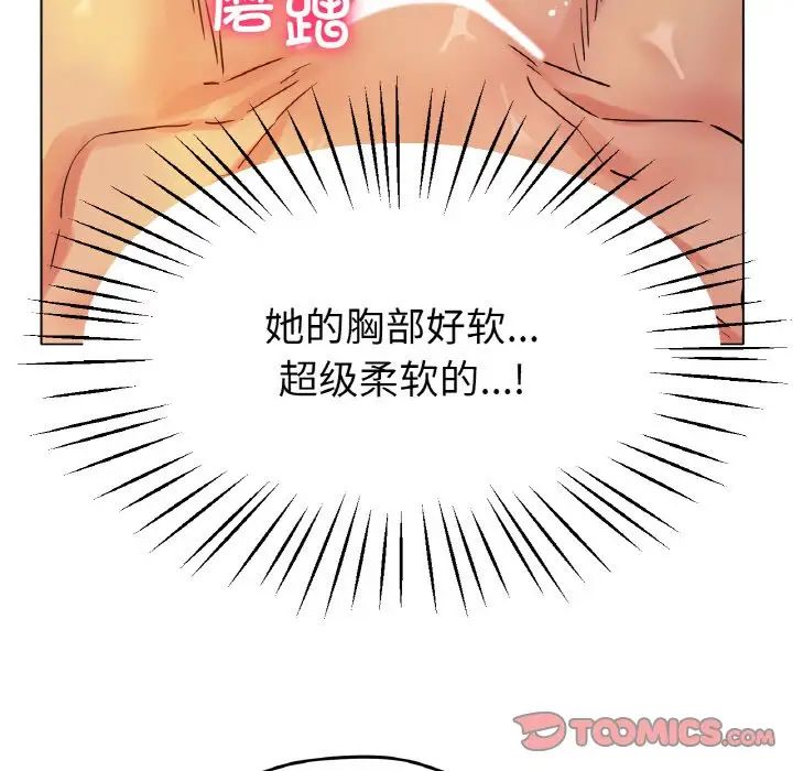 冰上恋人第20話