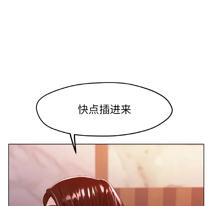 冰上恋人第20話
