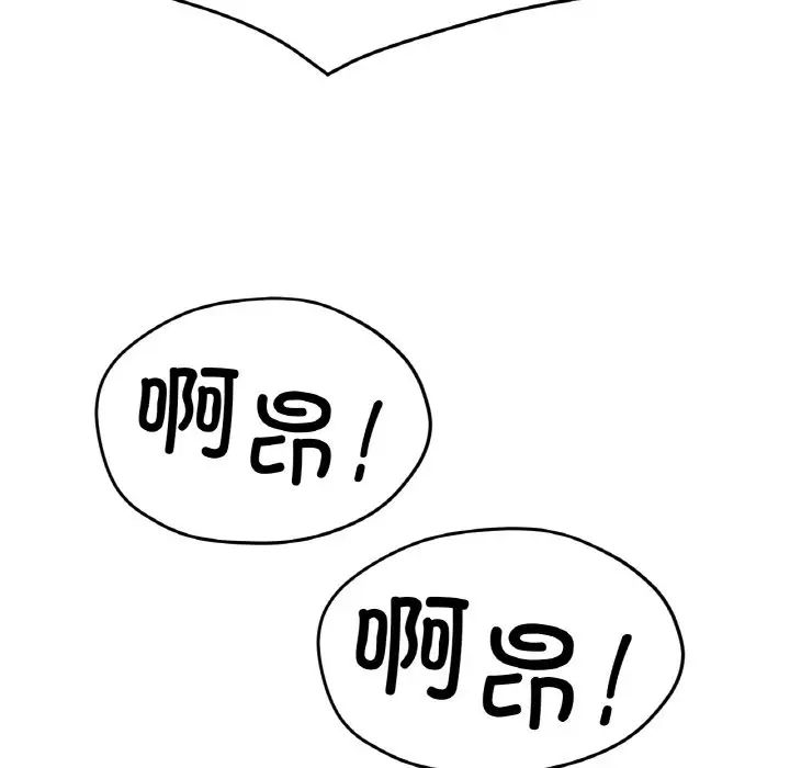 冰上恋人第20話