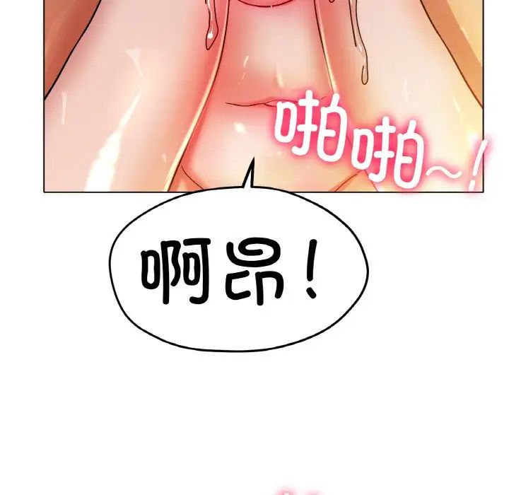 冰上恋人第20話