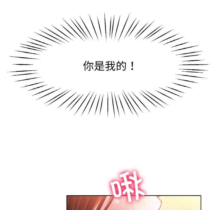 冰上恋人第20話