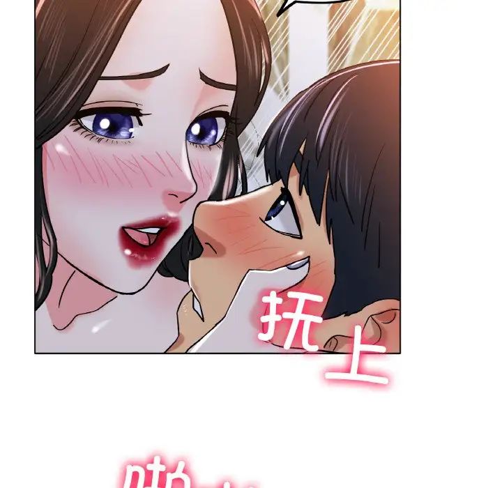 冰上恋人第20話