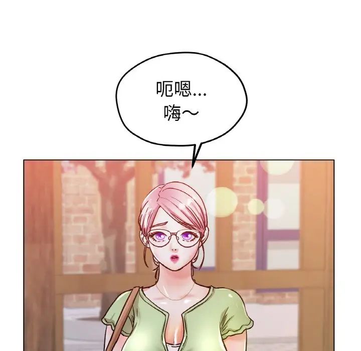 冰上恋人第20話