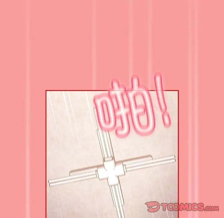 不请自来的未婚妻第72話