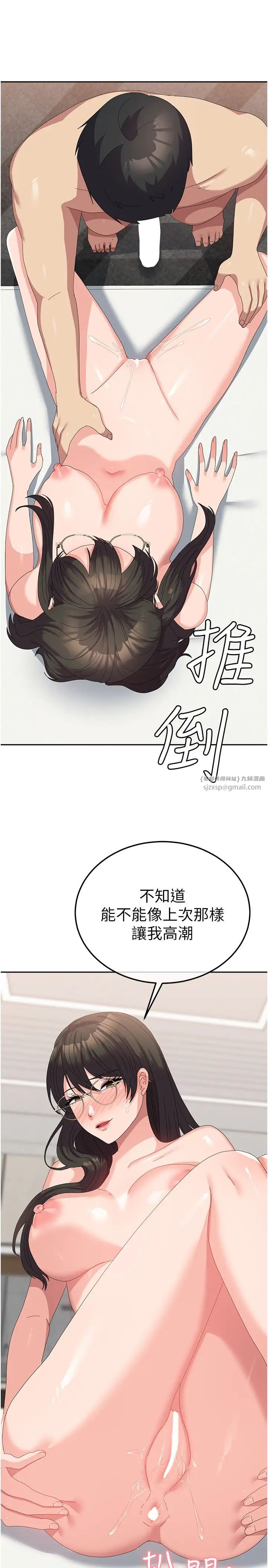 国军女大生第59話-要當我的專用肉棒嗎?