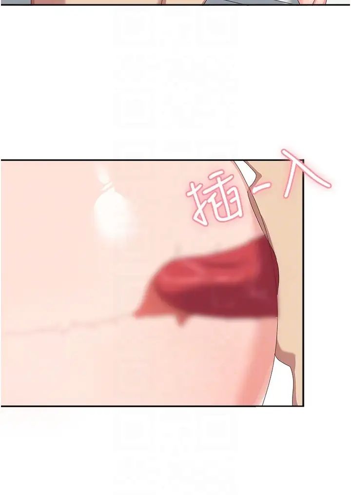 国军女大生第59話-要當我的專用肉棒嗎?