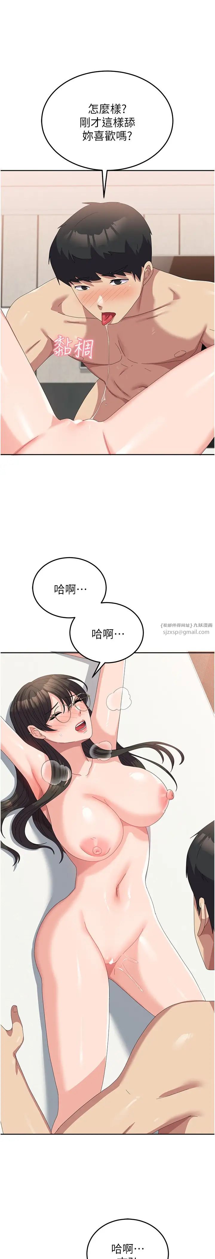 国军女大生第59話-要當我的專用肉棒嗎?