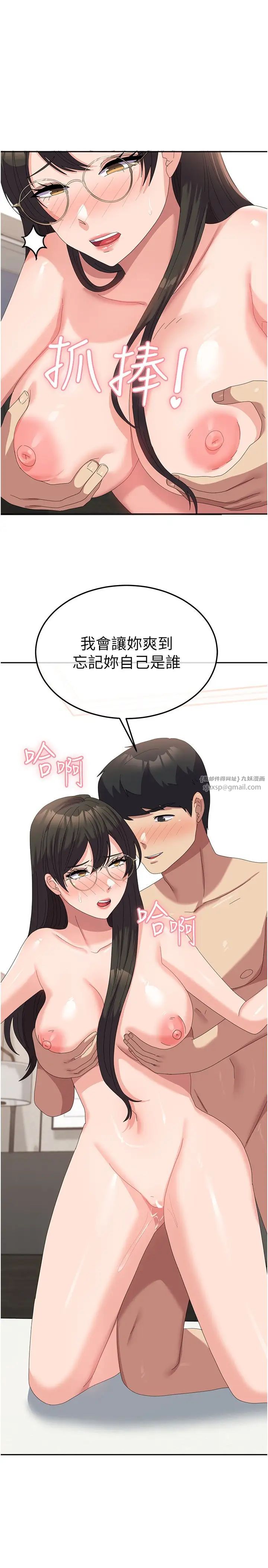 国军女大生第59話-要當我的專用肉棒嗎?