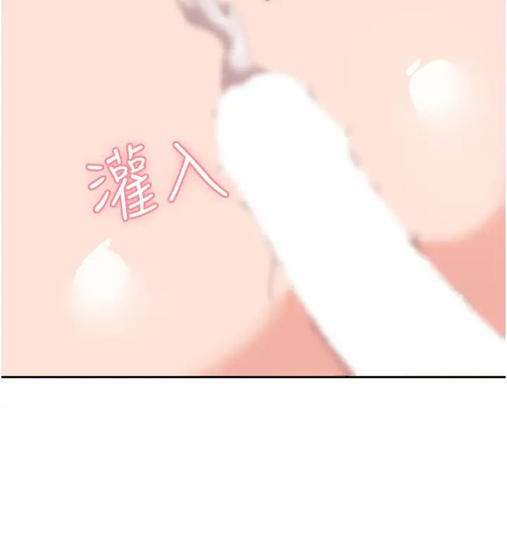 国军女大生第59話-要當我的專用肉棒嗎?