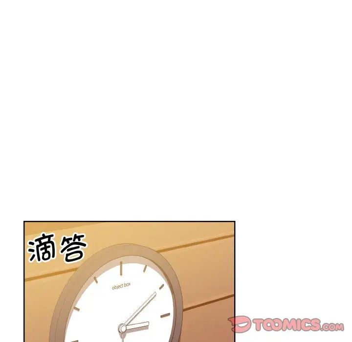 眷恋第26話