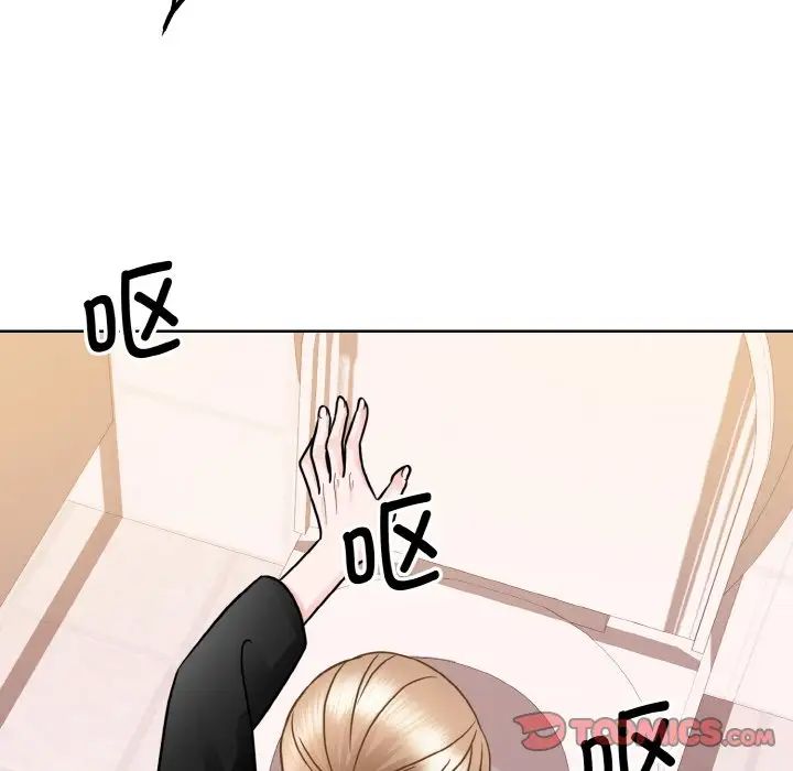 眷恋第26話