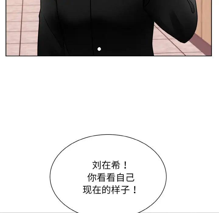 眷恋第26話