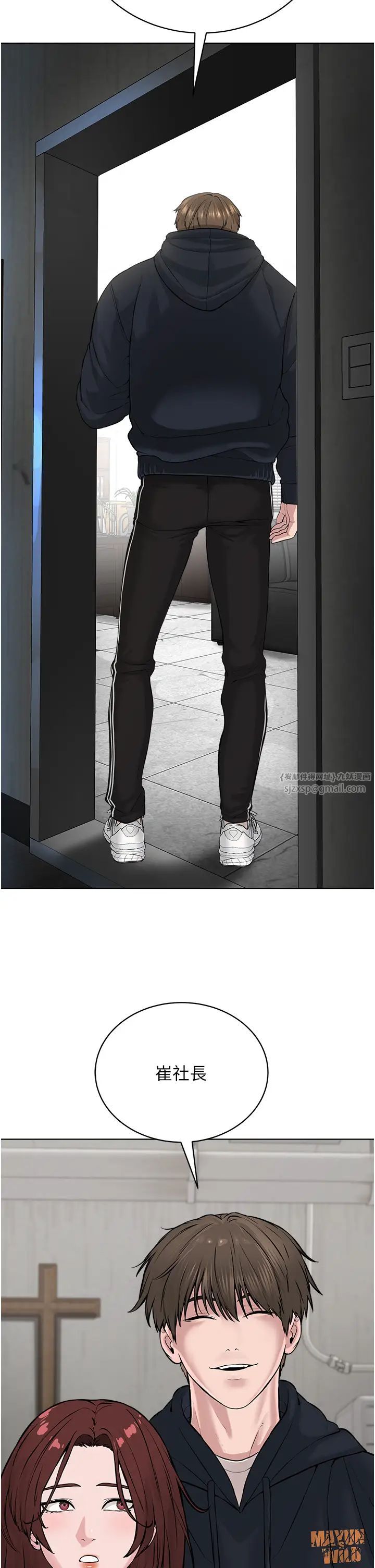 邪教教主第31話-信徒調教計畫