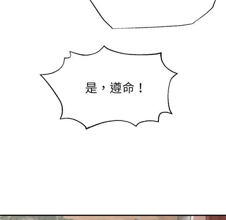 复仇第19話