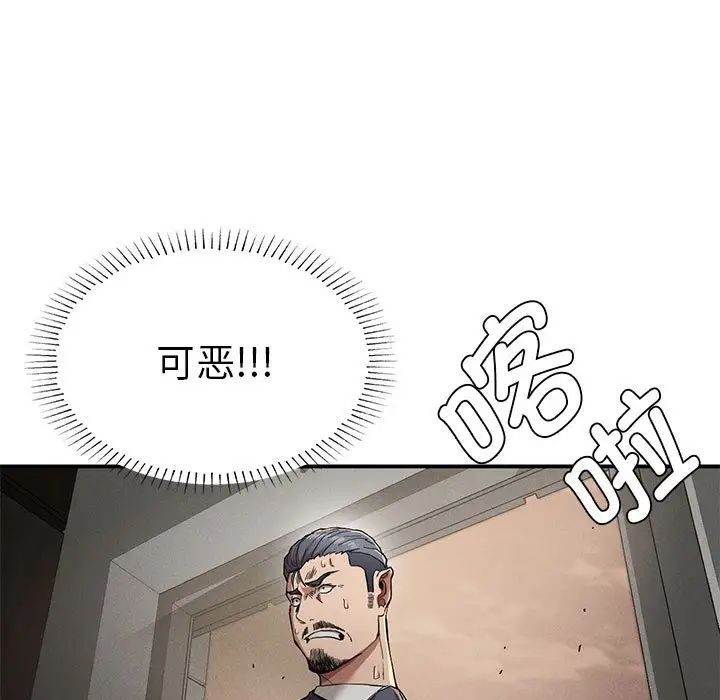 复仇第19話