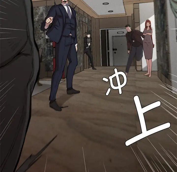 复仇第19話