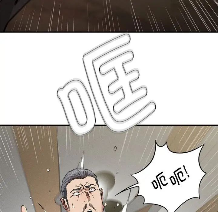 复仇第19話