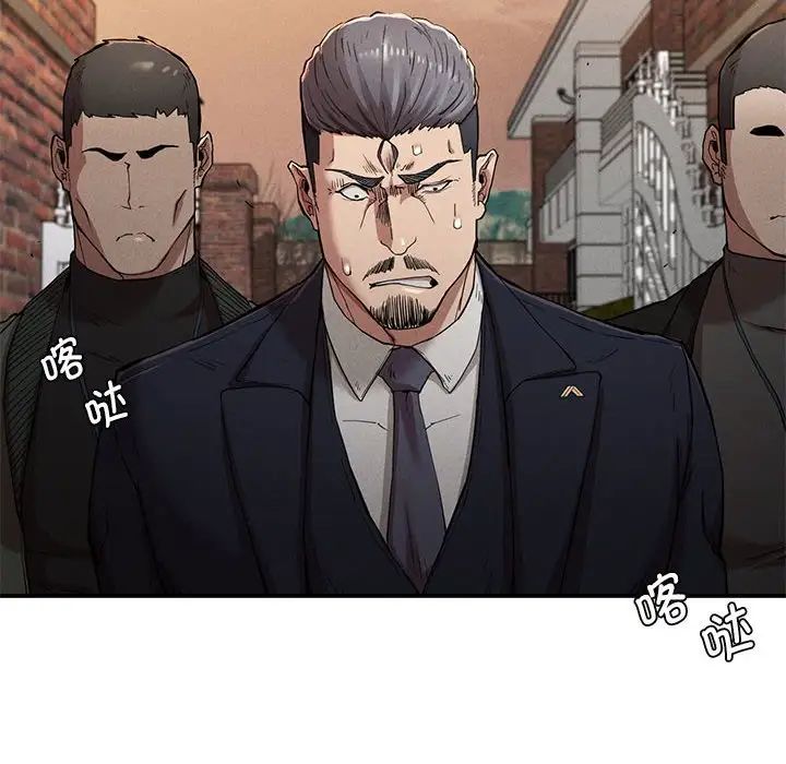 复仇第19話