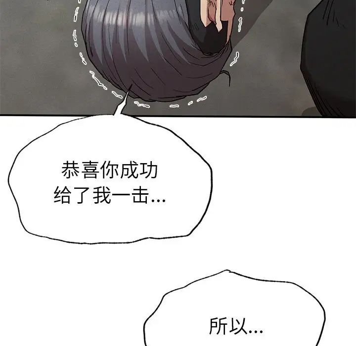 复仇第19話