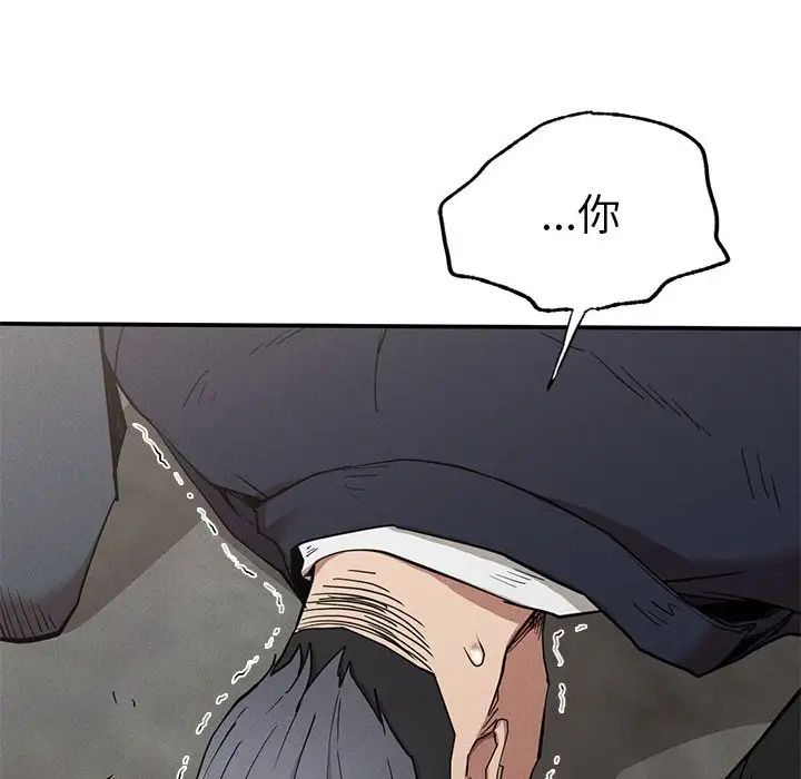 复仇第19話