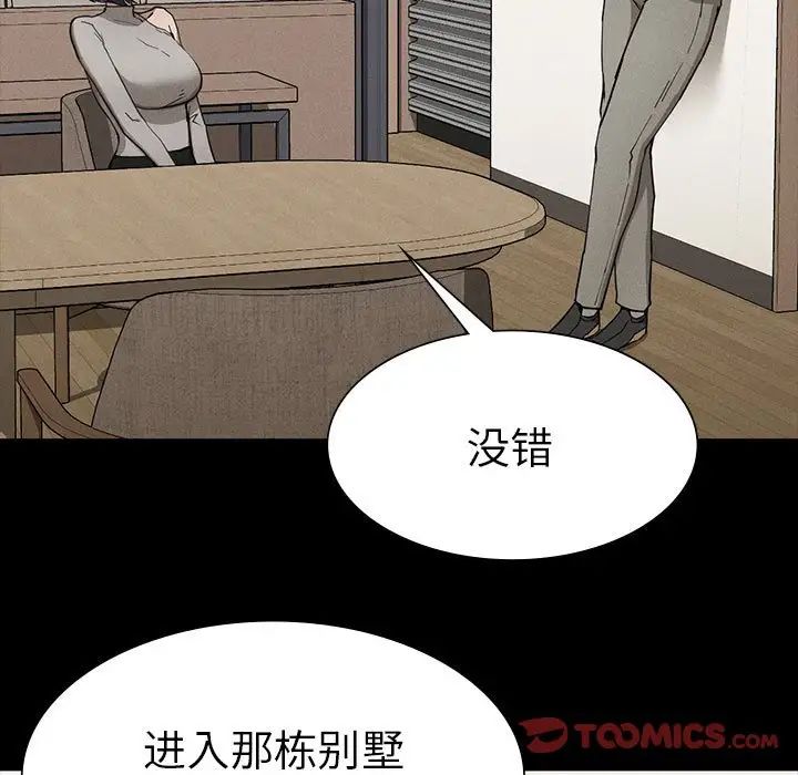 87.jpg