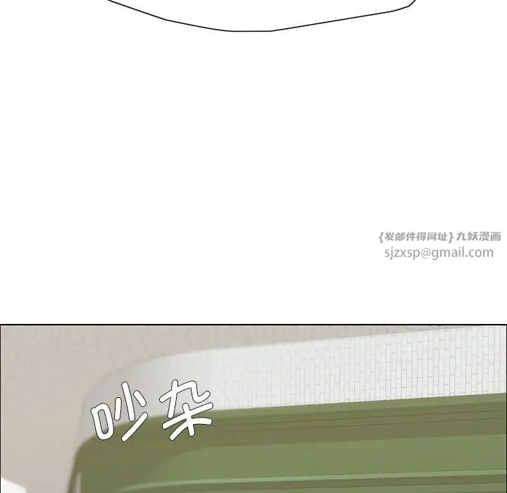 了不起的她第13話